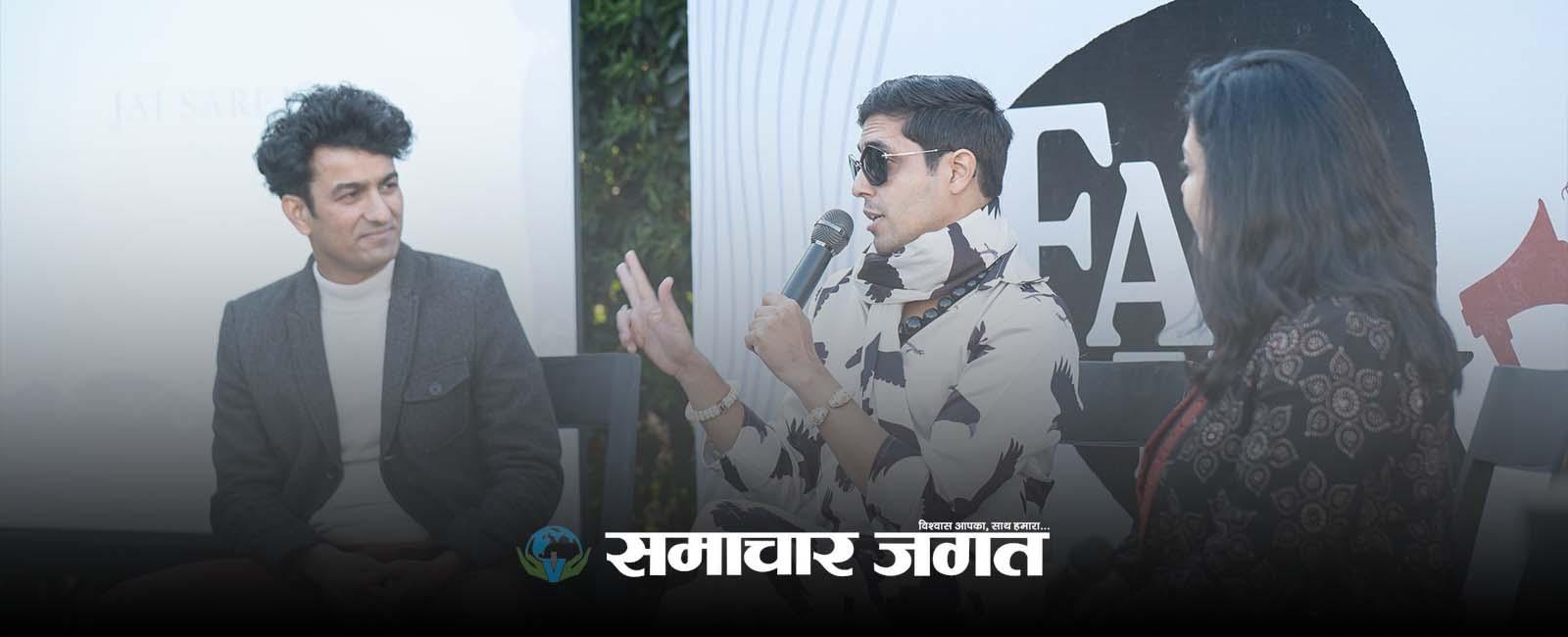 फैशन उद्योग में उत्साहितों के लिए हुआ 'फैब टॉक' शो - समाचार जगत - Fabriclore